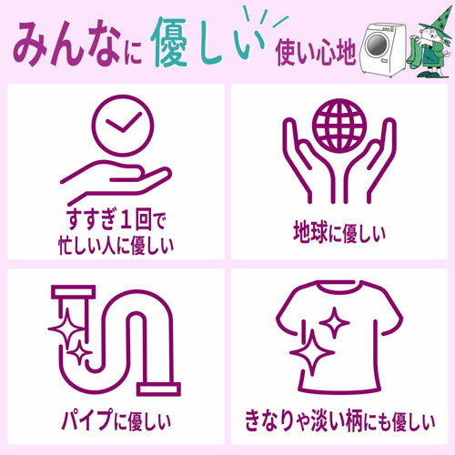 まとめ買い ミマスクリーンケア 緑の魔女 ランドリー 柔軟剤入り 詰め替え 400g 3...