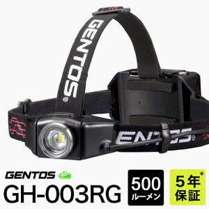 ジェントス GENTOS Gシリーズ LEDヘッドライト GH-003RG