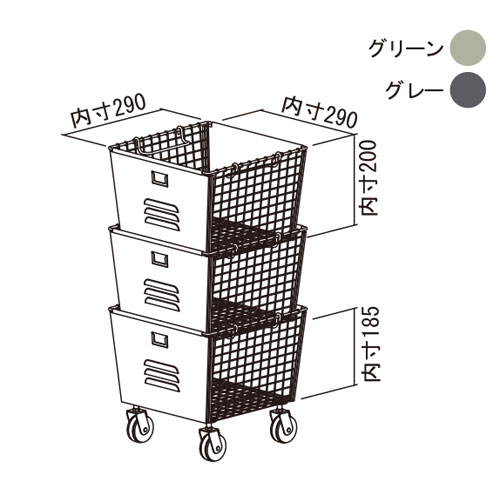 LIV リヴ 3段スタッキングボックスセット グリーン LIV3SBGN [2]