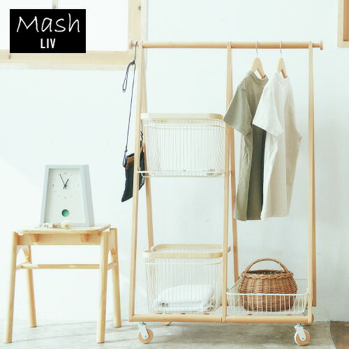 LIV リヴ キャリーバスケットハンガー R ホワイト LIVCR3WH