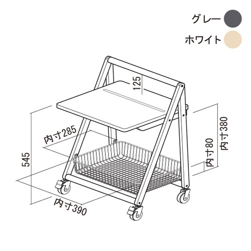 LIV リヴ テーブルワゴン グレー LIVTW1GR [2]