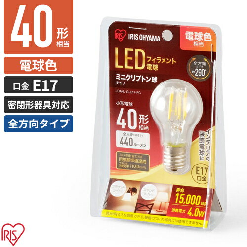 乐天商城 - アイリスオーヤマ LED電球 ミニクリプトン球 小形 電球色 440lm LDA4L-G-E17-FC