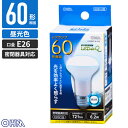 オーム電機 LED電球 レフランプ形 60W形相当 E26 昼光色 密閉器具対応 LDR6D-W A9