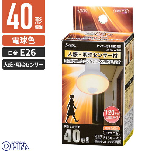 楽天Webbyオーム電機 LED電球 レフ形 口金:E26 40形相当 電球色 人感・明暗センサー付 LDR5L-W/S 9