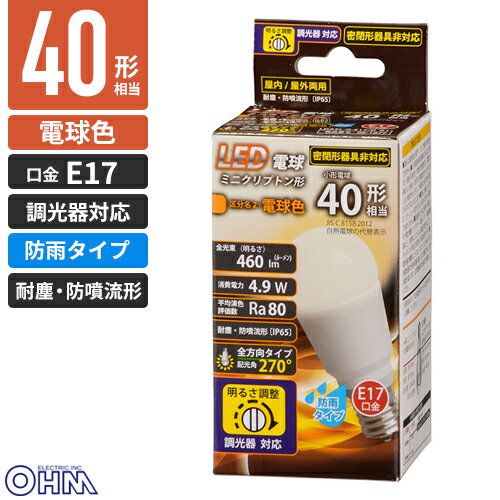 オーム電機 LED電球 ミニクリプトン形 E17 40W形相当 電球色 屋外対応 LDA5L-G-E17/D G11