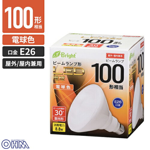Rakuten - オーム電機 LED電球 ビームランプ形 E26 100形相当 8.8W 電球色 散光形 屋内・屋外兼用 E-Bright LDR9L-W20/100W