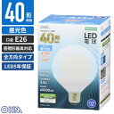 オーム電機 LED電球 ボール電球形 E26 40形相当 昼光色 LDG4D-G AG51