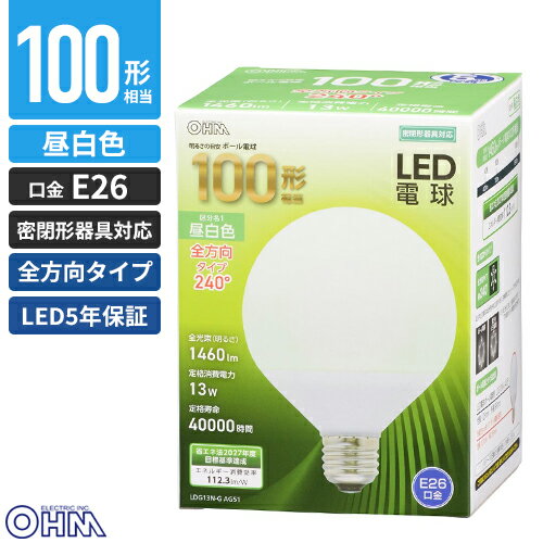 オーム電機 LED電球 ボール電球形 E26 100形相当 昼白色 LDG13N-G AG51