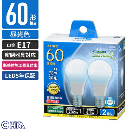 オーム電機 5年保証 LEDミニクリプトン形 E17 60W形相当 昼光色 2個入り LDA6D-G-E17IH92-2