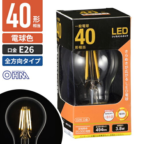 楽天Webbyオーム電機 LEDフィラメント電球 一般電球形 口金E26 40W形相当 クリア 電球色 全方向 LDA4L C6