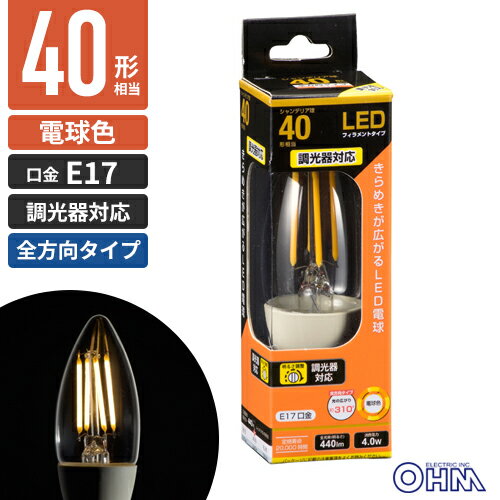 楽天市場】led シャンデリア球 e17 調光器対応の通販 楽天市場】led シャンデリア球 e17 調光器対応の通販