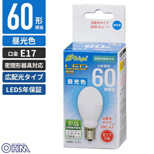 LED5年保証対象商品 オーム電機 LED電球 ミニクリプトン型 口金E17 60W相当 昼光色 密閉器具対応 LDA7D-G-E17 AS20