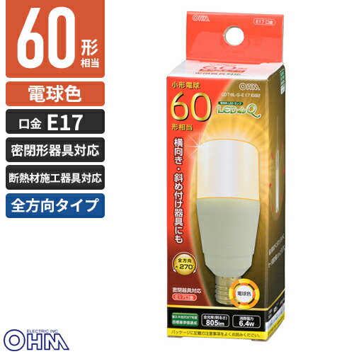 オーム電機 LED電球 T形 E17 60W形相当 電球色 全方向タイプ 断熱材施工器具 LDT6L-G-E17 IG92