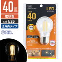 オーム電機 LEDフィラメント電球 小丸球 E26 40形相当 電球色 LDA3L C6/LBG5