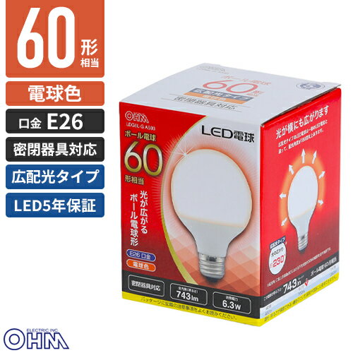 Ball - オーム電機 LED電球 ボール電球形 E26 広配光タイプ 60形相当 電球色 LDG6L-G AS93