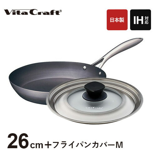 楽天市場】ビタクラフト スーパー鉄 フライパン 26cmの通販 楽天市場】ビタクラフト スーパー鉄 フライパン 26cmの通販