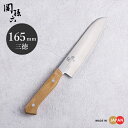 貝印 関孫六 しらあい 三徳包丁 165mm AB5482 万能包丁 ステンレス 錆びにくい 日本製 握りやすい 包丁 左利き用 ステンレス包丁 左右兼用 お手...