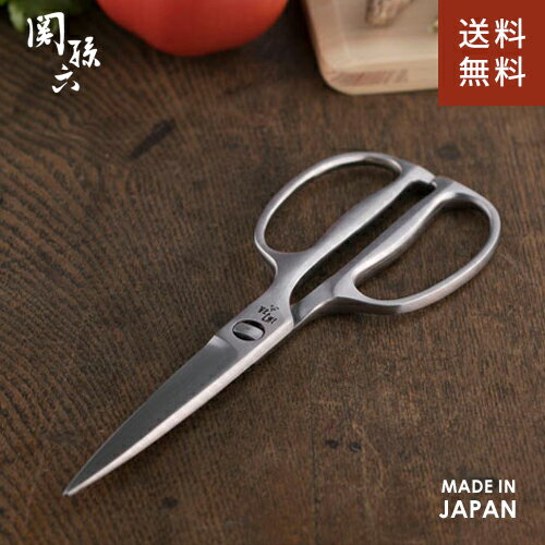 楽天市場】日本製 キッチンバサミ ステンレスの通販 楽天市場】日本製 キッチンバサミ ステンレスの通販