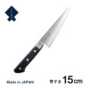 オークス 大人の焼魚 骨すき包丁 OTS8011