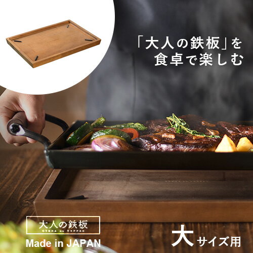 The chef なべしき 丸 18 鍋しき 直径18cm 円形 焼杉 日本製 天然木 間伐材 トリベット ポットマット キッチン雑貨 木製 LOLO ロロ SALIU サリュウ