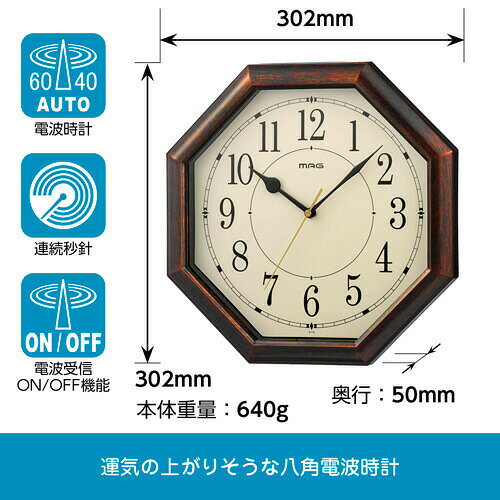 ノア精密 ウォールクロック ノア MAG マグ W-739 BR-Z ネオオクターゴ 掛時計 電波...