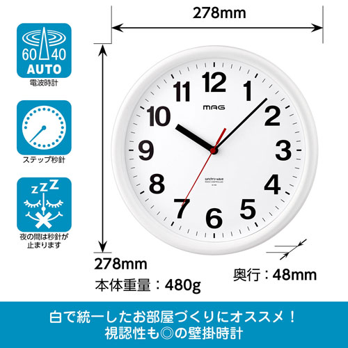 ノア精密 MAG 電波掛時計 パルク W-768 WH-Z