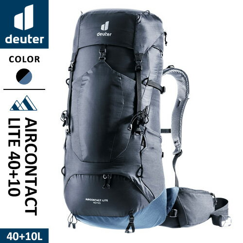 【送料無料】【クーポンで300円値引き】DEUTER ドイター TREKKING エアコンタクトライト 40 + 10 ブラック マリン D3340123-7319 バックパック リュックサック 登山 ハイキング キャンプ