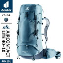 【送料無料】【クーポンで300円値引き】DEUTER ドイター TREKKING エアコンタクトライト 40 + 10 アトランティック×インク D3340123-1374 バックパック リュックサック 登山 ハイキング キャンプ