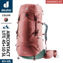 【送料無料】【クーポンで300円値引き】DEUTER ドイター TREKKING エアコンタクトライト 45 + 10 SL カスピア アイビー D3340223-5215 バックパック リュックサック 登山 ハイキング キャンプ