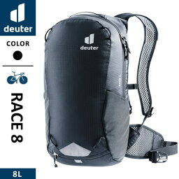 【送料無料】【クーポンで300円値引き】DEUTER ドイター BIKE レース 8 ブラック D3204023-7000 バックパック リュックサック デイパック レース ハイドレーション 自転車 マウンテンバイク