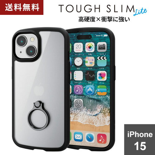 ポスト投函 iPhone 15 用 ケース ハイブリッド カ