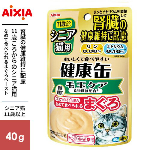 �V�j�A�L�p ���N�ʃp�E�` �H���@�ۃv���X 40g