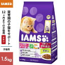 マースジャパン アイムス IAMS 12か月までの子ねこ用 チキン 1.5kg 1080808