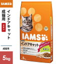 }[XWp ACX IAMS Lp ChALbg `L 5kg 1080811