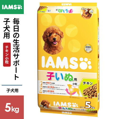 �A�C���X 12�����܂ł̎q���ʗp �`�L������ 5kg