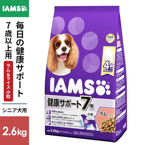 }[XWp ACX IAMS 7Έȏp NT|[g &CX  2.6kg 1080839