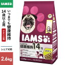 }[XWp ACX IAMS IAMS 14Έȏp ܂łNێ `L  2.6kg