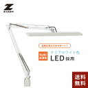 yzRcƖ ZCg Z-Light LEDfXNCg zCg Z-90 W