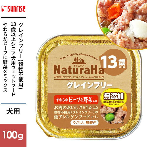 �ޥ륫�� ����饤�� �ʥ����� ���쥤��ե꡼ ���餫�ӡ���&������� 13�аʾ��� 100g SNH-009