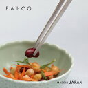 ヨシカワ EAトCO イイトコ saibashi さいばし ステンレス 日本製 菜箸 トング