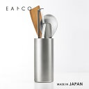 ヨシカワ EAトCO イイトコ Tate タテ キッチンツールコンテナ キッチンツール 収納 スタンドステンレス ツールコンテナ 燕三条