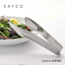 ヨシカワ EAトCO イイトコ Hasam s ハサム トング ステンレス 日本製 指先トング ミニトング 衛生的 燕三条