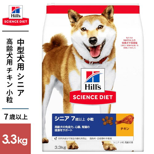 �T�C�G���X�E�_�C�G�b�g �V�j�A ���� ����p 3.3kg