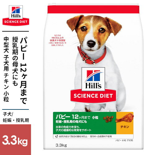 �T�C�G���X�E�_�C�G�b�g �p�s�[ ���� �q���ʗp 3.3kg