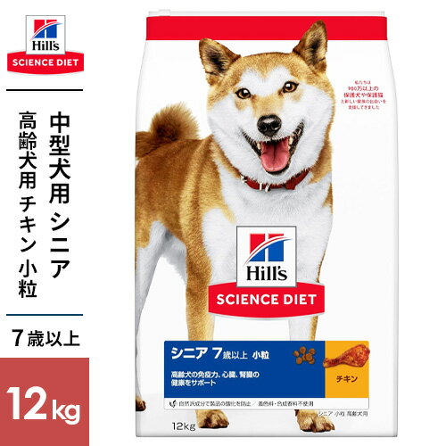 樂天商城 - SCIENCE DIET サイエンス・ダイエット シニア 小粒 高齢犬用 12kg