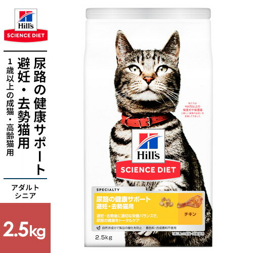 �T�C�G���X�E�_�C�G�b�g �A�H�̌��N�T�|�[�g ��D�E�����L�p �`�L�� 2.5kg