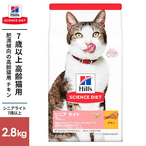 �T�C�G���X�E�_�C�G�b�g �V�j�A���C�g �얞�X���̍���L�p 2.8kg