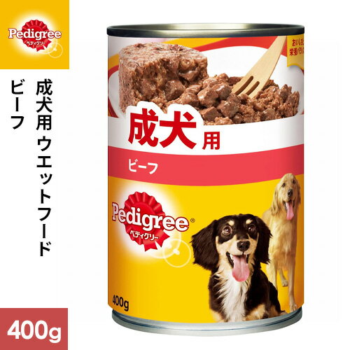 �y�f�B�O���[ �y�f�B�O���[�`���� �r�[�t�O���� �r�[�t 400g