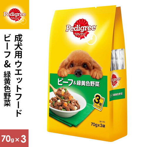 �y�f�B�O���[ �����p �r�[�t&�Ή��F��� 70gx3�p�b�N����