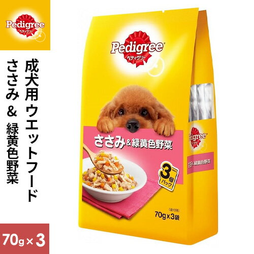 -------------------------------------------------------------- 画像はイメージです。 ※ PC環境により実際の色味や質感と異なって表示される場合がございます。 ※ 部品・パーツなどの一部の商品では本体の商品画像を使用しております。 ※ 製品の仕様・画像・パッケージは、メーカー側から予告なく変更される場合があります。 -------------------------------------------------------------- ▲商品の特性上、基本的にご返品を承ることが出来ません。何卒ご了承ください。（返品・キャンセル不可） ささみにビタミン豊富な野菜を加えました愛犬に必要な栄養がきちんとつまったバランスの取れた総合栄養食です。愛犬が大好きなささみに、ビタミン豊富な緑黄色野菜を加えました。■ 原材料(成分)肉類(チキン、ささみ、ビーフ)、野菜類(にんじん、かぼちゃ)、植物性タンパク、食物繊維、植物性油脂、ビタミン類(B1、B2、B6、B12、E、K、コリン、ナイアシン、パントテン酸、ビオチン、葉酸)、ミネラル類(Ca、Cl、Fe、I、K、Mg、Mn、Na、P、Zn)、アミノ酸(メチオニン)、増粘安定剤(加工でん粉)、増粘多糖類、着色料(二酸化チタン)、ポリリン酸Na、EDTA-Ca・Na■ 保証成分タンパク質7.0％以上、脂質1.5％以上、粗繊維1.0％以下、灰分3.0％以下、水分90.0％以下■ エネルギー45kcal■ 賞味/使用期限(未開封)24ヶ月■ 原産国または製造地タイ■ 給与方法ドライフードとまぜた1日の食事量の目安(”ペディグリー”ドライ成犬用350kcal/100gの場合)体重1kg：ドライ25g＋1/2袋、3kg：ドライ55g＋1袋、5kg：ドライ75g＋2袋、10kg：ドライ135g＋2袋、15kg：ドライ190g＋2袋■ 保管方法直射日光、高温多湿の場所をさけて保存してください。開封後はお早めにご使用下さい。 【発売元、製造元、輸入元又は販売元】マースジャパンリミテッド こちらの商品は、ペット用の商品です。広告文責：ナチュラルウェブ株式会社TEL：03-6423-0750※パッケージ・内容等予告なく変更する場合がございます。 【メーカー・ブランド】 マースジャパンリミテッド / MARS 【#119】ペディグリーのウェットフードはすべて総合栄養食 雑食である犬の食事に大切なのは、栄養のバランスです。 ペディグリーのウェットフードは、AAFCO（米国飼料検査官協会）の基準をベースとし、 ウォルサム研究所の栄養学に基づいて作られた総合栄養食です。 学術研究の世界では、発表した論文数と論文のクオリティー（影響力）が評価となります。 ウォルサム研究所は、他社と比べてどちらの点でも圧倒的に高い評価を受けています。 ウェットフードは太りやすい？は間違い 「ウェットフードは太りそう」というイメージをもっているオーナーさんは多いかも知れません。 トロリとした見た目から高カロリーと誤解されがちですが、 実はこれらのほとんどは水分からできています。 ウェットフードは低脂肪でドライフードと比較しても意外なほど低カロリーです。 ウェットフードをダイエットに活用 愛犬が食事のあとにもの足りなそうな顔をしているとつい食事の量を増やしてしまいがちです。 これが多くの場合、食べすぎの原因になります。犬は食事のボリュームによって満腹感を得ます。 そこで、ドライフードの量を減らして、代わりにウェットフードを 多めにトッピングするだけで満腹感を保ちながら摂取カロリーを低下させることができます。 ボリュームがあって低カロリーなウェットフードは、 食べ過ぎやカロリーの摂りすぎを防ぐのに効果がありダイエットに活用することもオススメです。 愛犬の水分不足は、ウェットフードで解消 ウェットフードはドライフードに比べて、約8倍も多くの水分を含んでいます。 ドライフードにウェットフードをミックスするだけで、 ドライフードだけの食事よりも多くの水分を補給することができます。